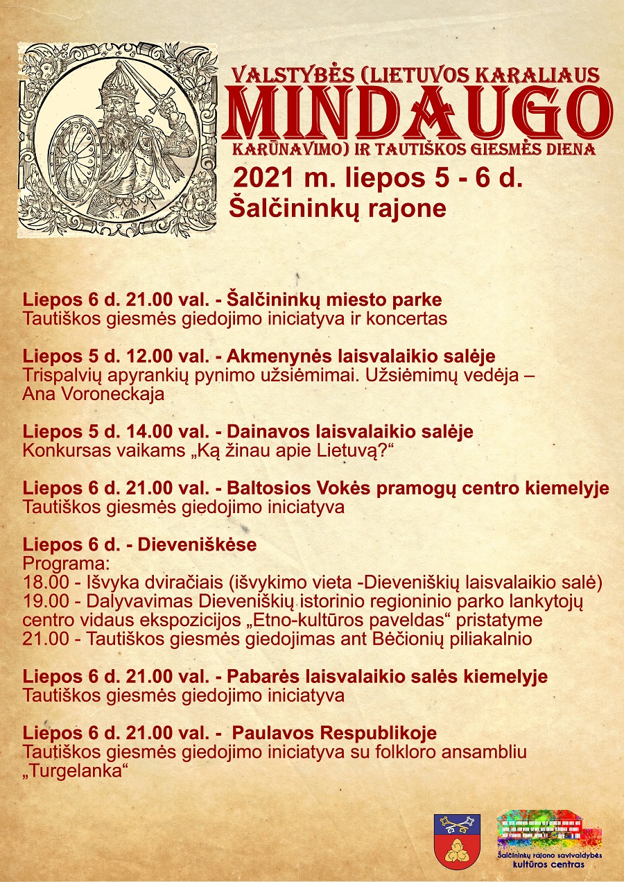 You are currently viewing Mindaugo karūnavimo dienos minėjimas