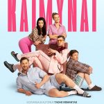 Read more about the article Filmas „Kaimynai”
