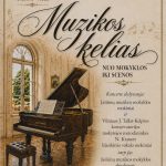 Read more about the article Koncertas Jašiūnų dvare