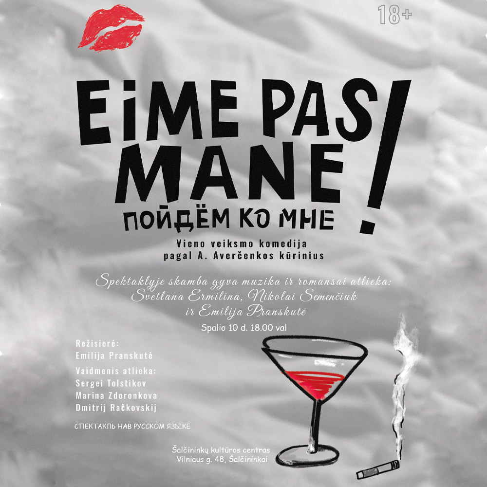 You are currently viewing Spektaklis „Eime pas mane!”